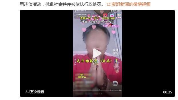 这是原味儿吧！詹姆斯赛后将自己的护臂送给场边的小球迷